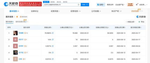 月之暗面动向 申请注册“kimiclaw”商标，布局人工智能应用软件开发