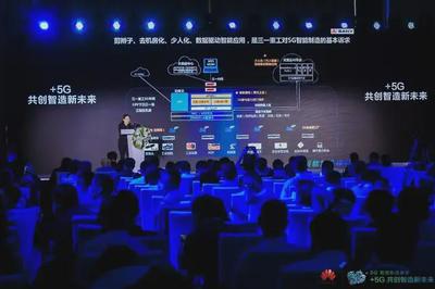 5G智慧工厂是什么体验？美的、柳钢、三一重工、东营港透露答案